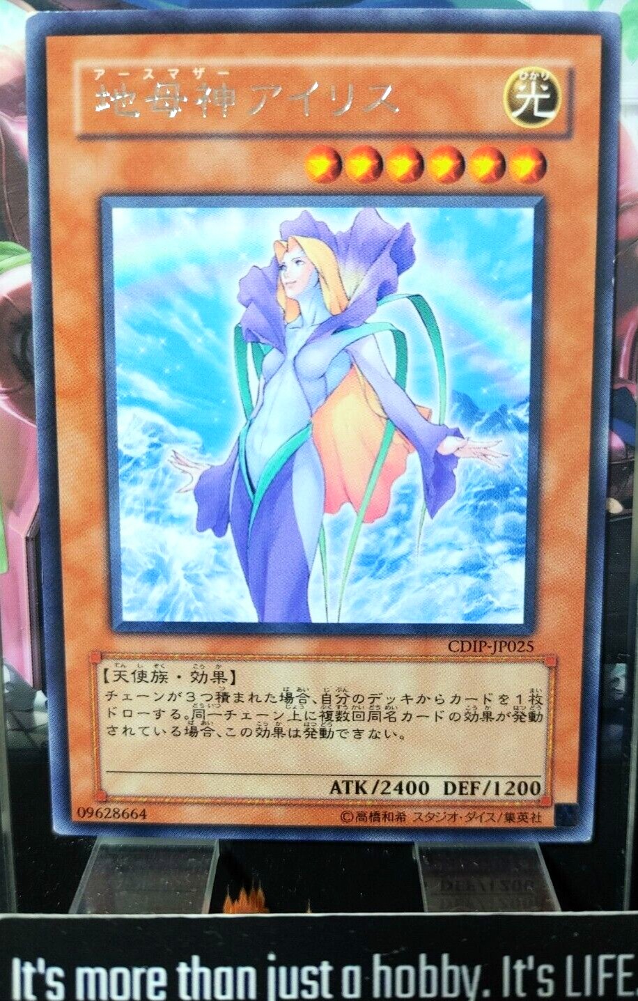 47429520