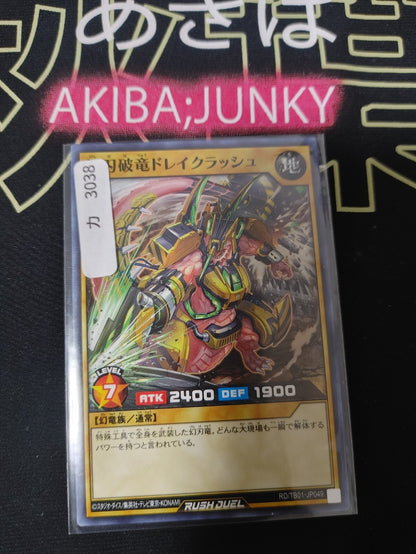 47429194