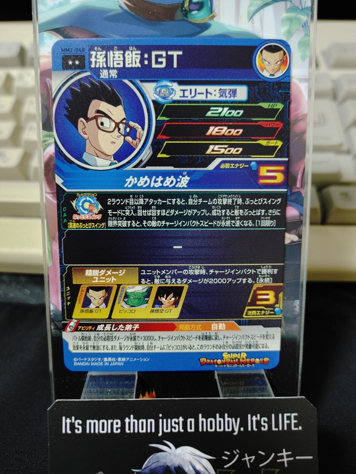 47428346