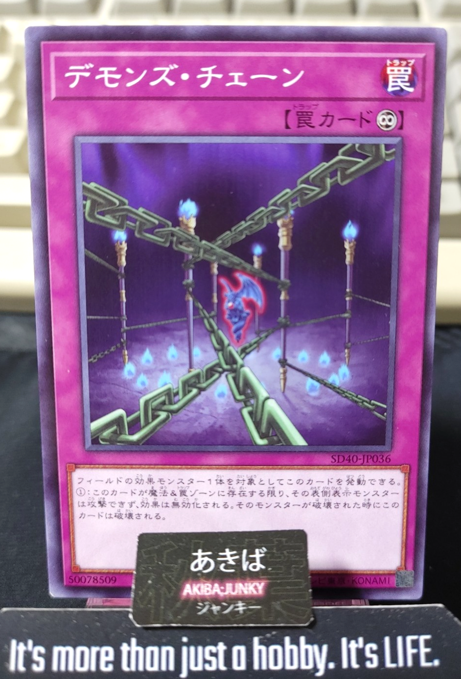 Fiendish Chain Yugioh SD40-JP036 Yu-Gi-Oh Konami OCG JAPAN