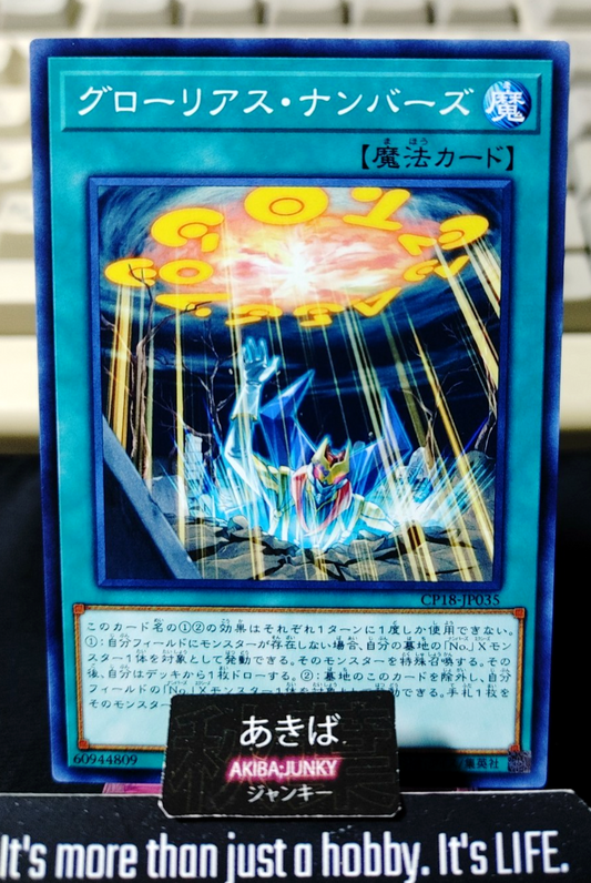 Glorious Numbers Yugioh CP18-JP035 Konami OCG JAPAN