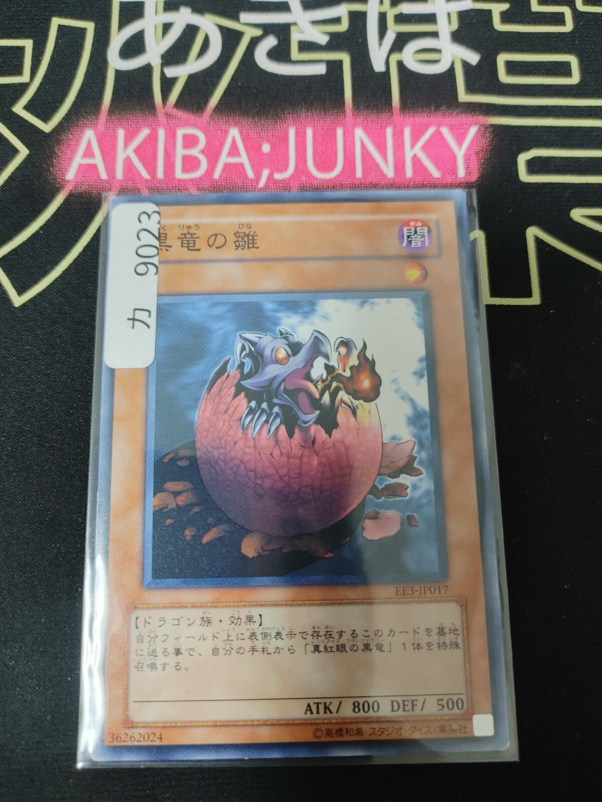 47423744
