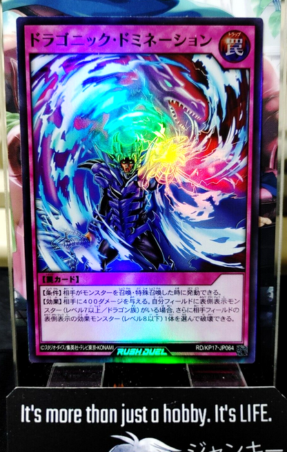 47434492