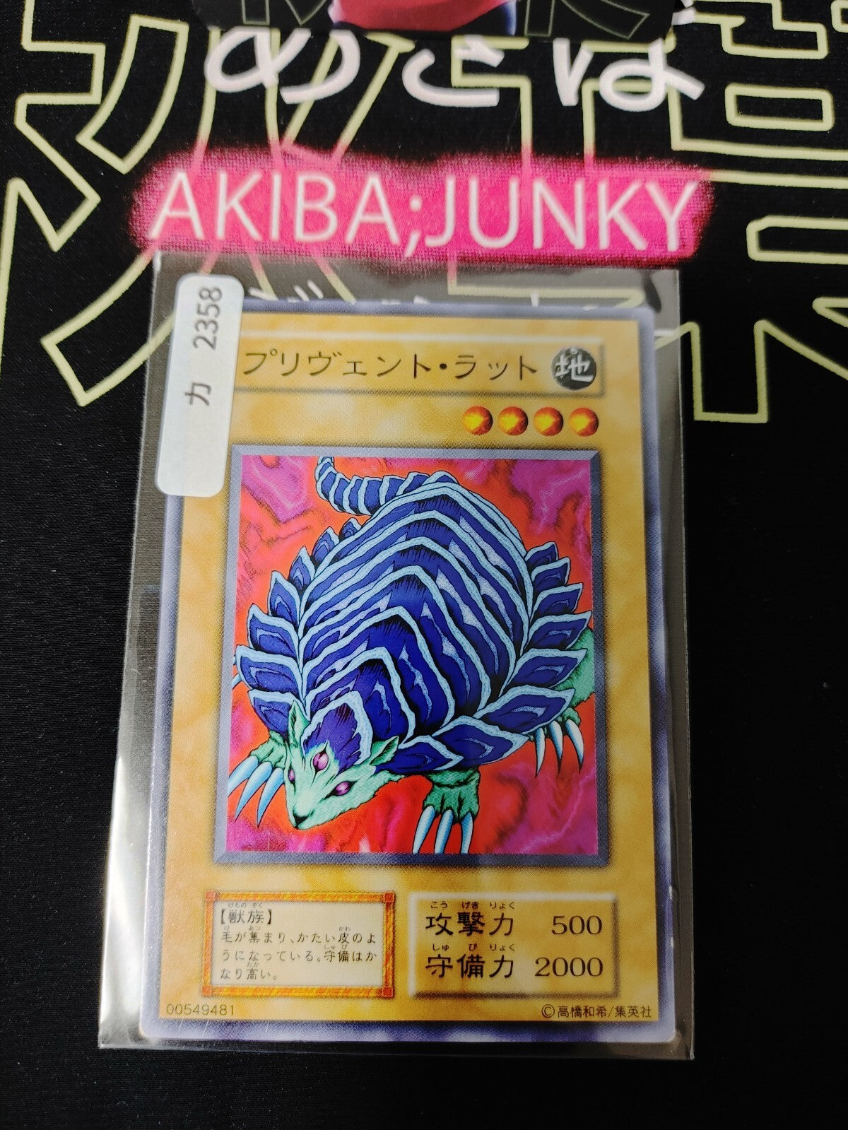 47423247