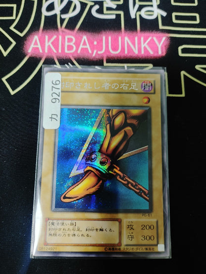 47432092