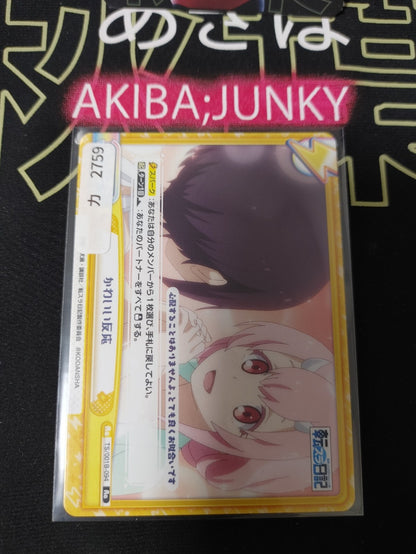 47423411
