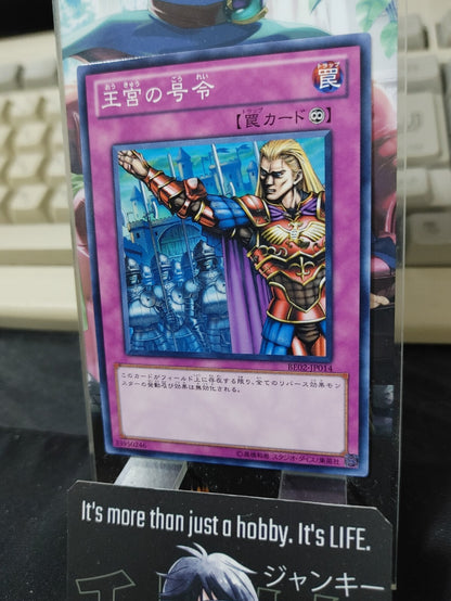 47429760