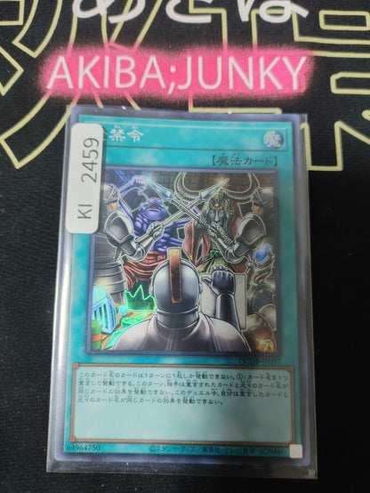 47437244