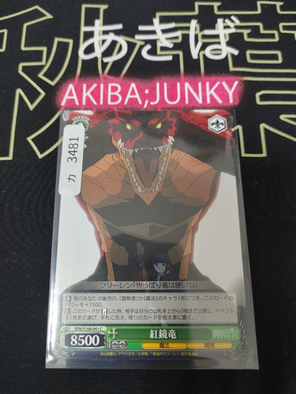 47432605