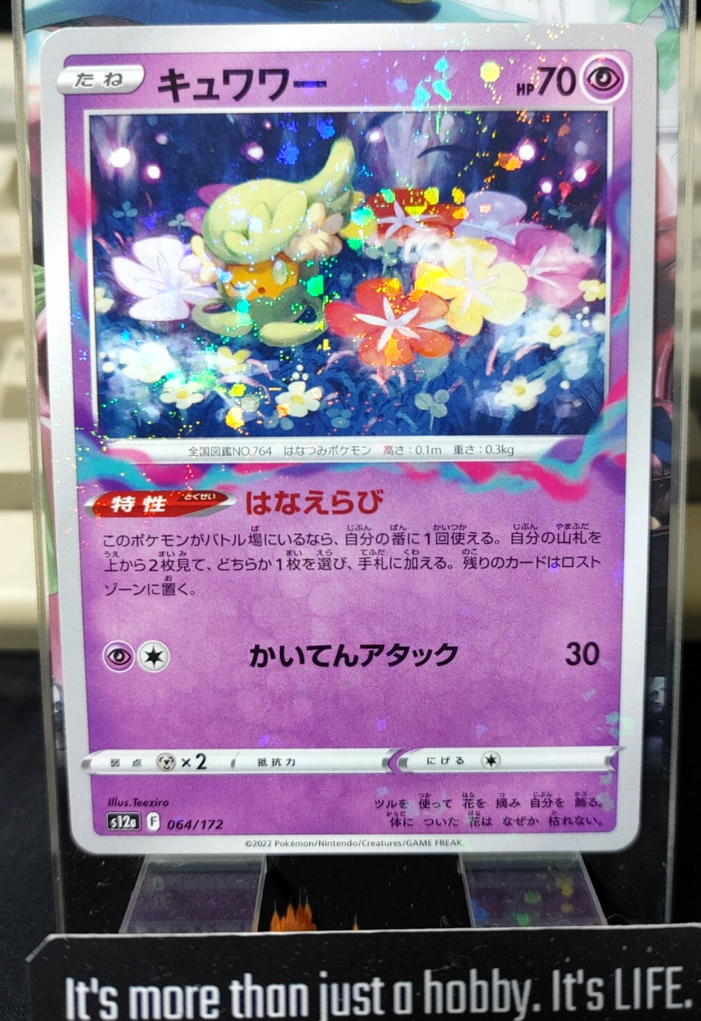 47429866