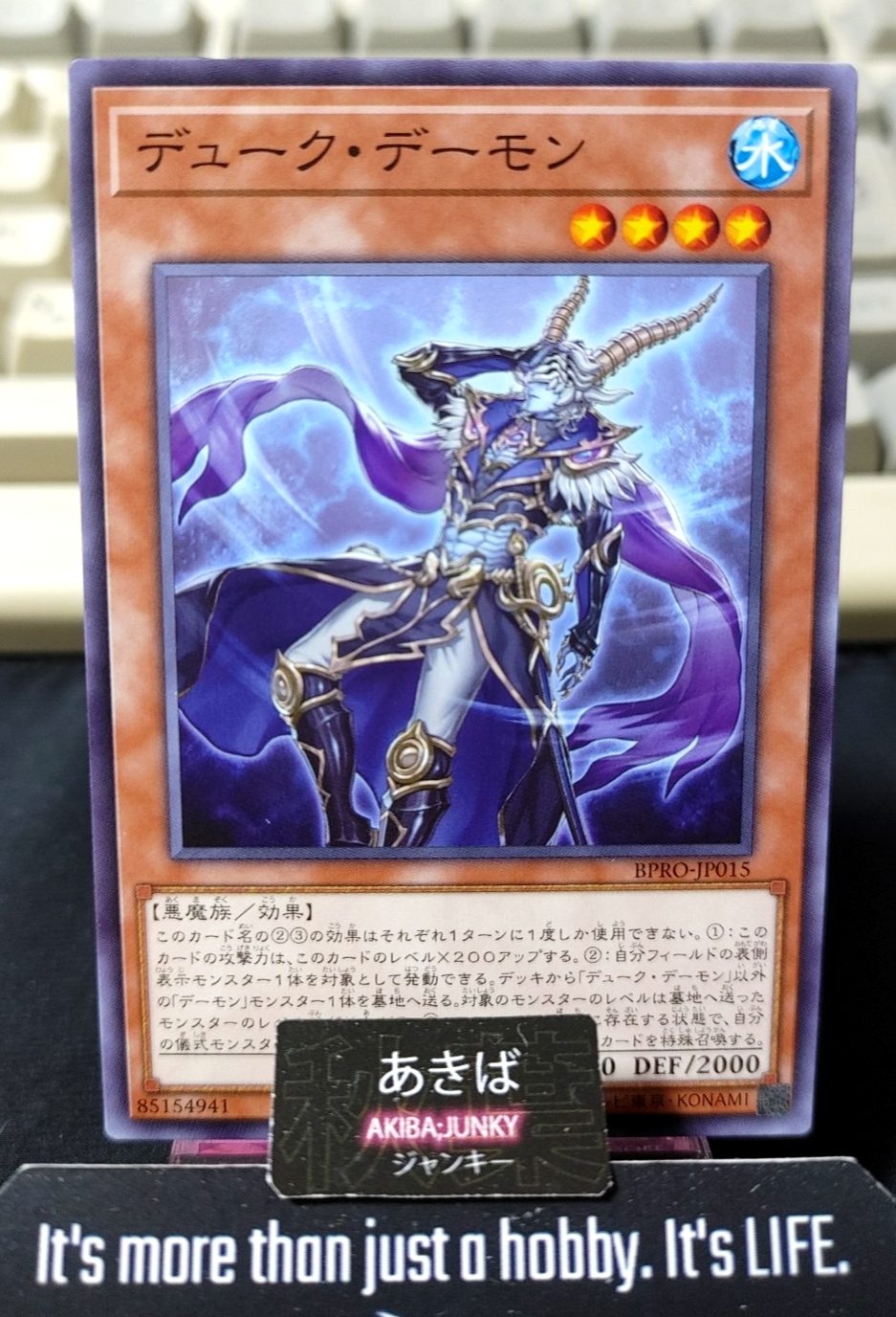 Duke Archfiend Yugioh BPRO-JP015 Yu-Gi-Oh Konami OCG JAPAN