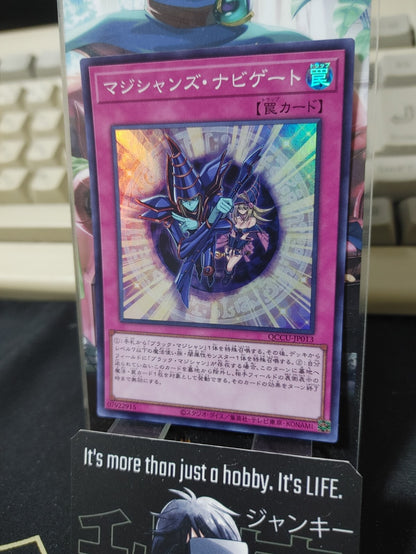 47429909