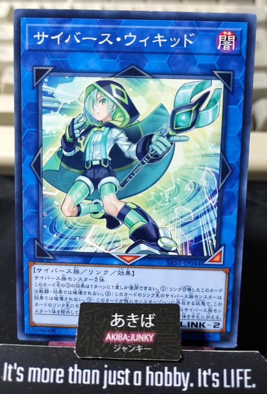 Cyberse Wicckid Yugioh SAST-JP044 Yu-Gi-Oh Konami OCG JAPAN