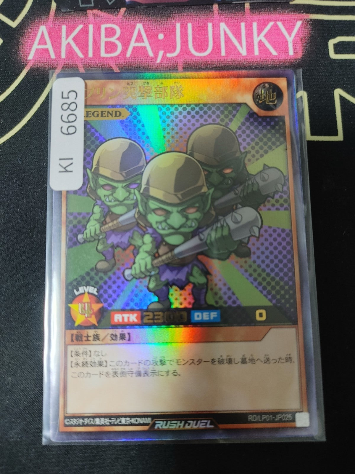 Goblin Attack Force Yugioh RD/LP01-JP025 Ultra Rare Rush Duel Konami JAPAN
