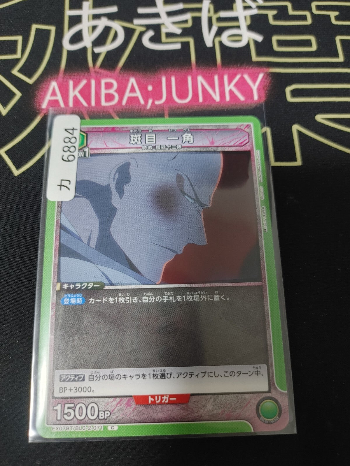 47430529