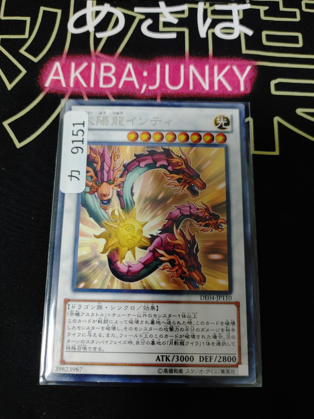 47428885