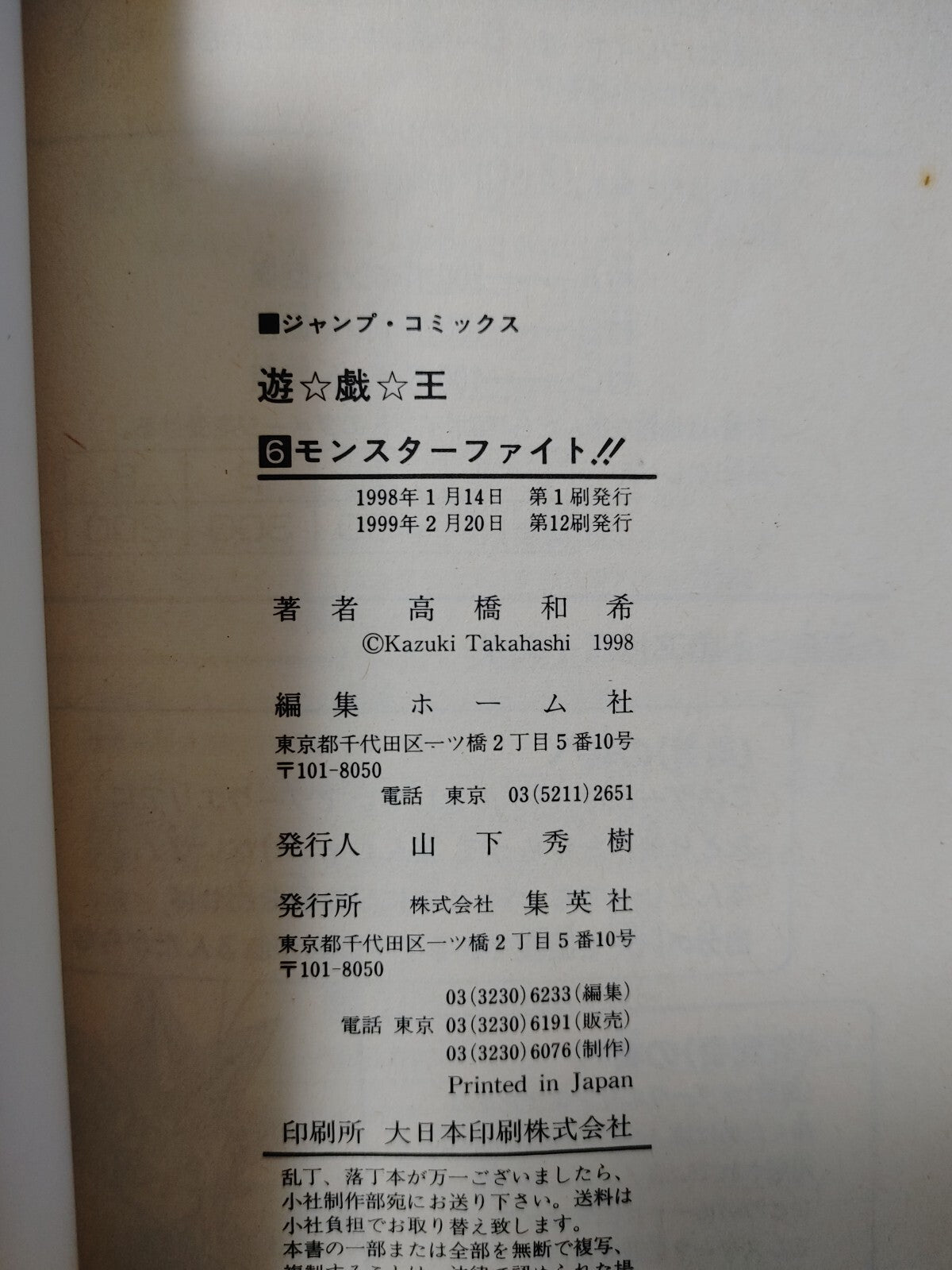 47433998