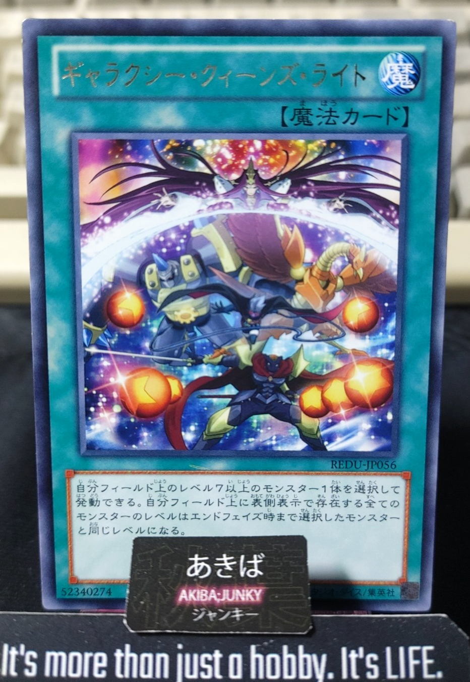 Galaxy Queen's Light Yugioh REDU-JP056 Konami OCG JAPAN