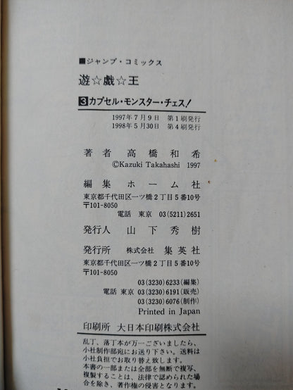 47433427