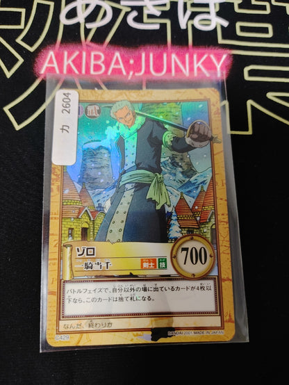 47425852