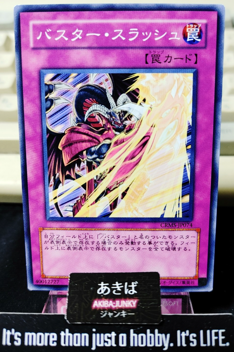 47426085