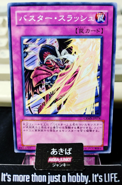 47426085