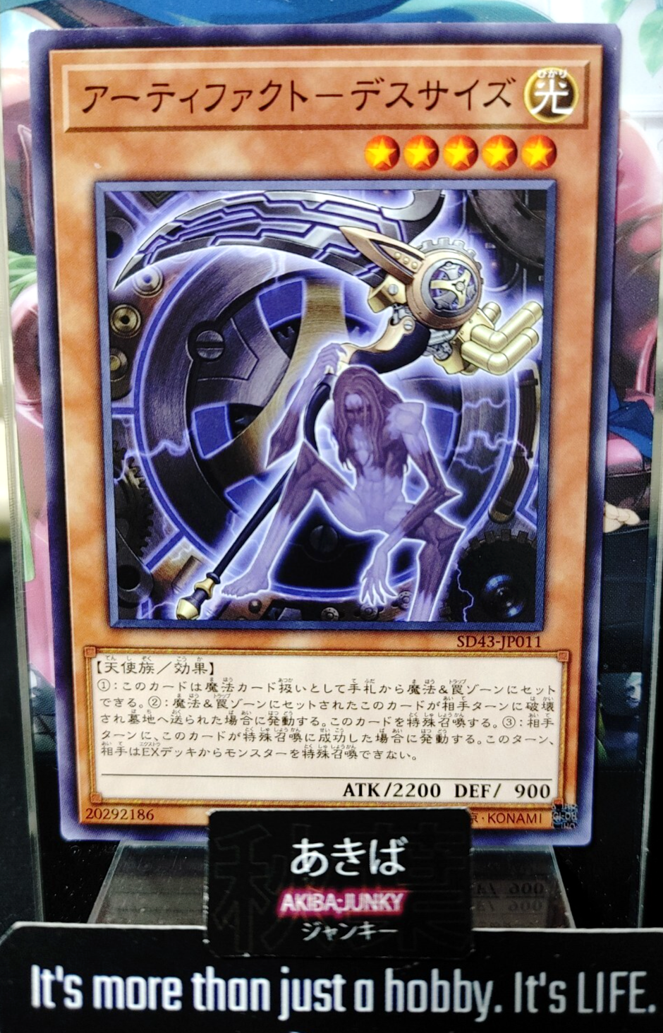 47433850