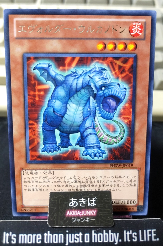 Evolsaur Vulcano Yugioh PHSW-JP019 Rare Konami OCG JAPAN