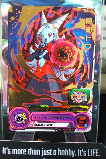 47429306