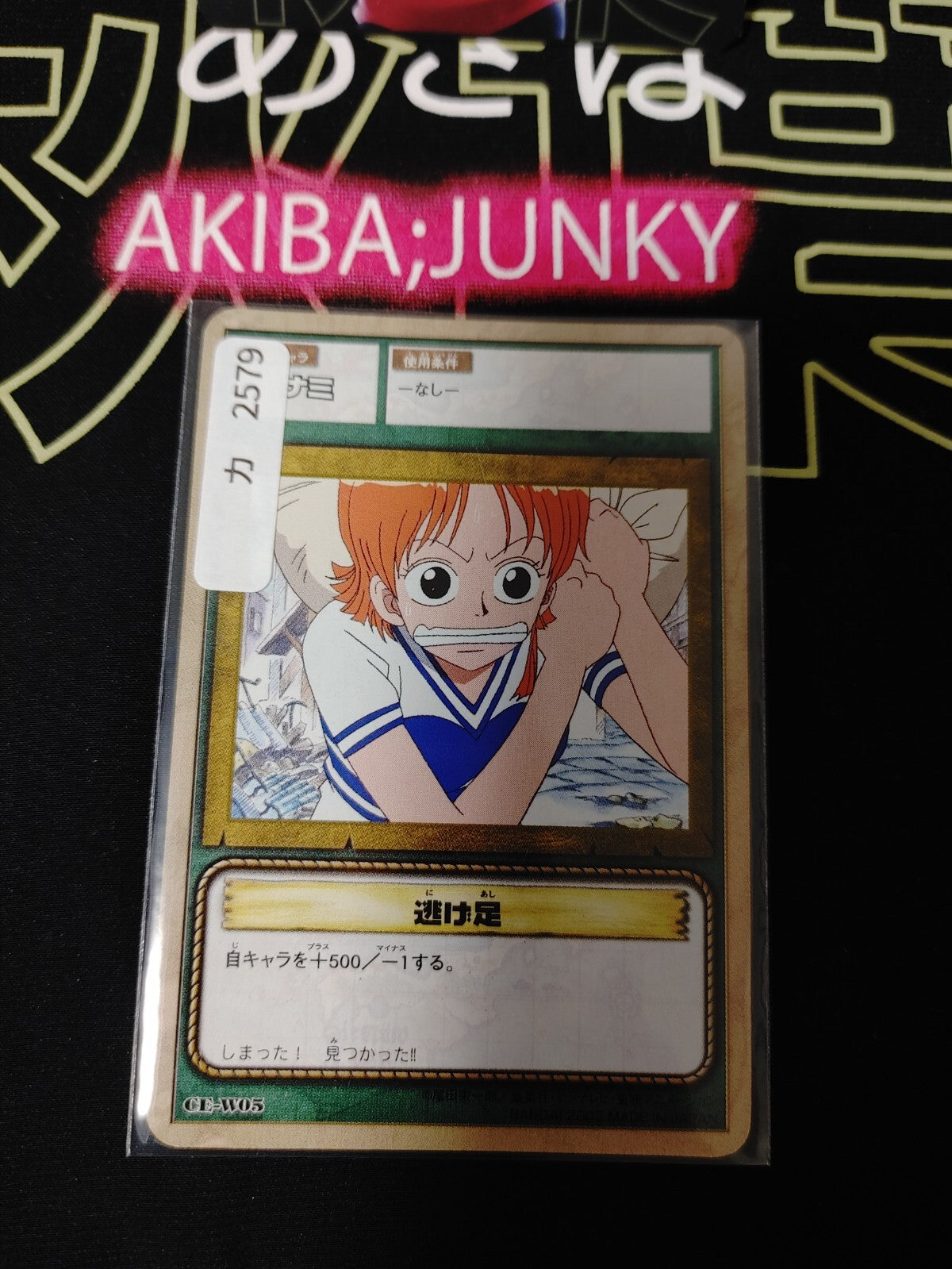 47432420