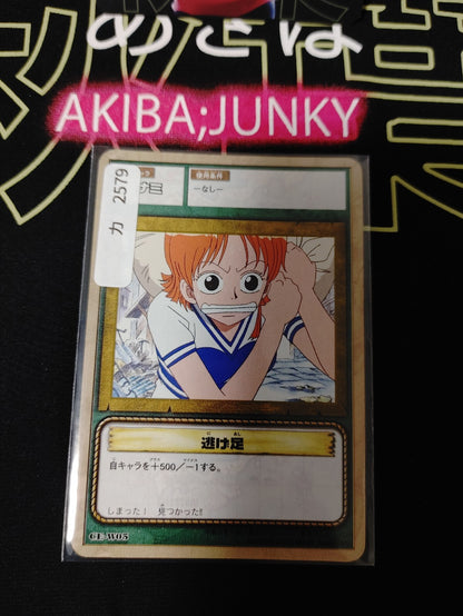 47432420