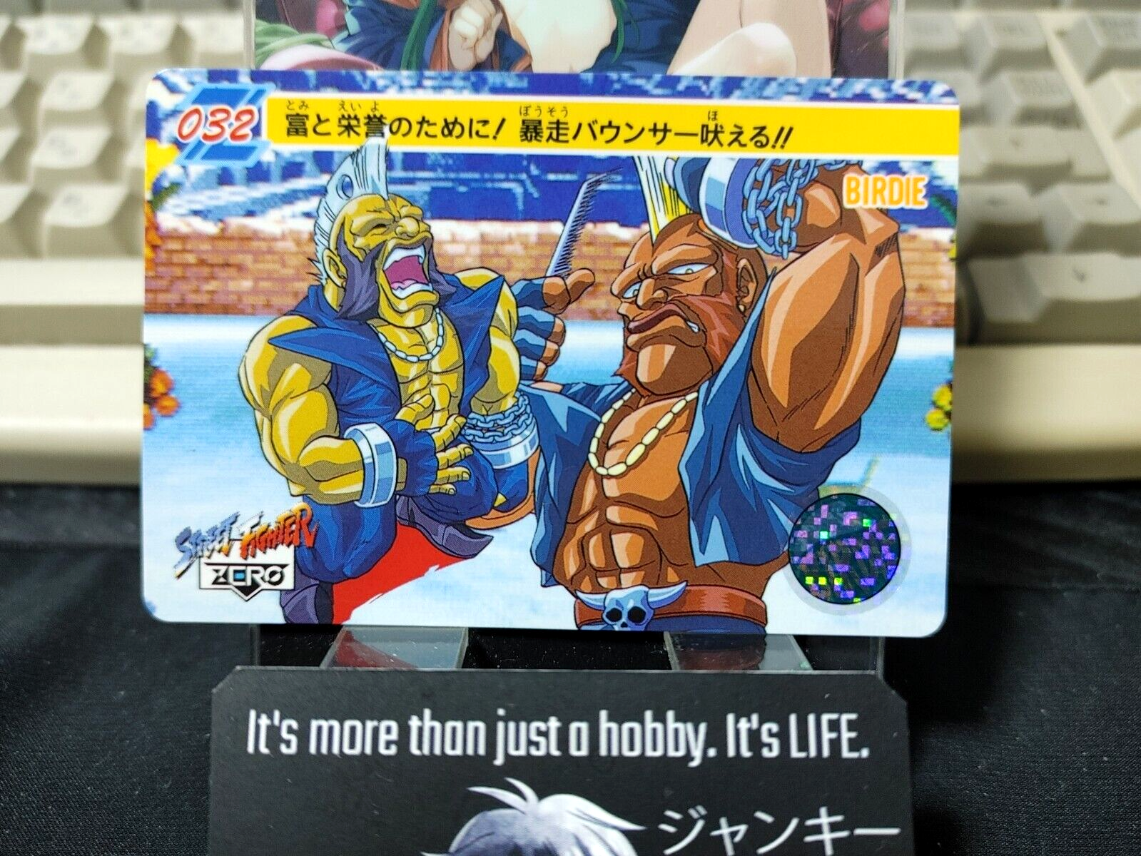 47426509