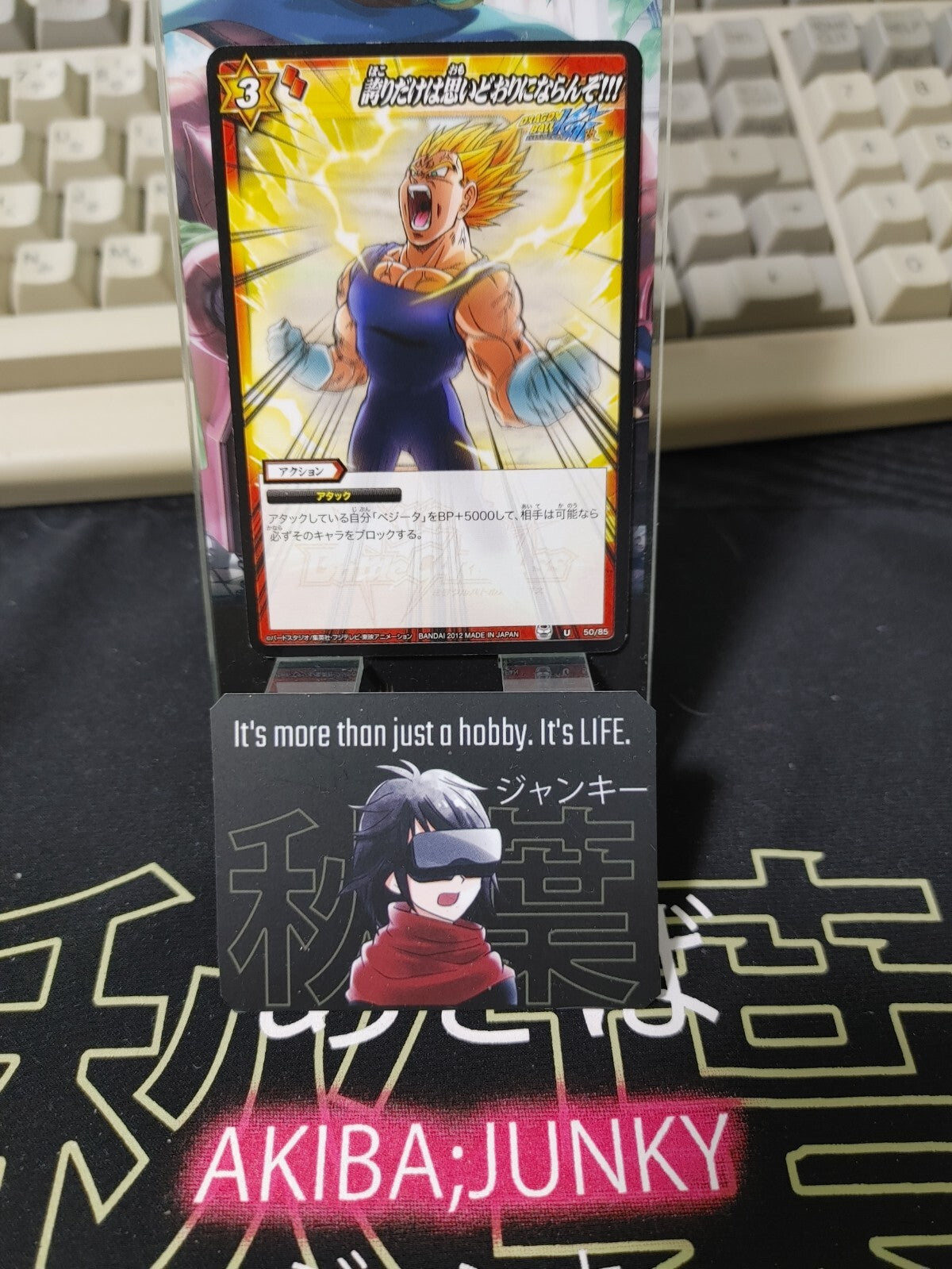 47426961