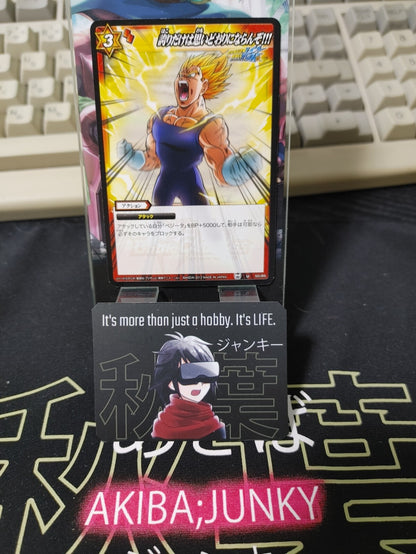 47426961