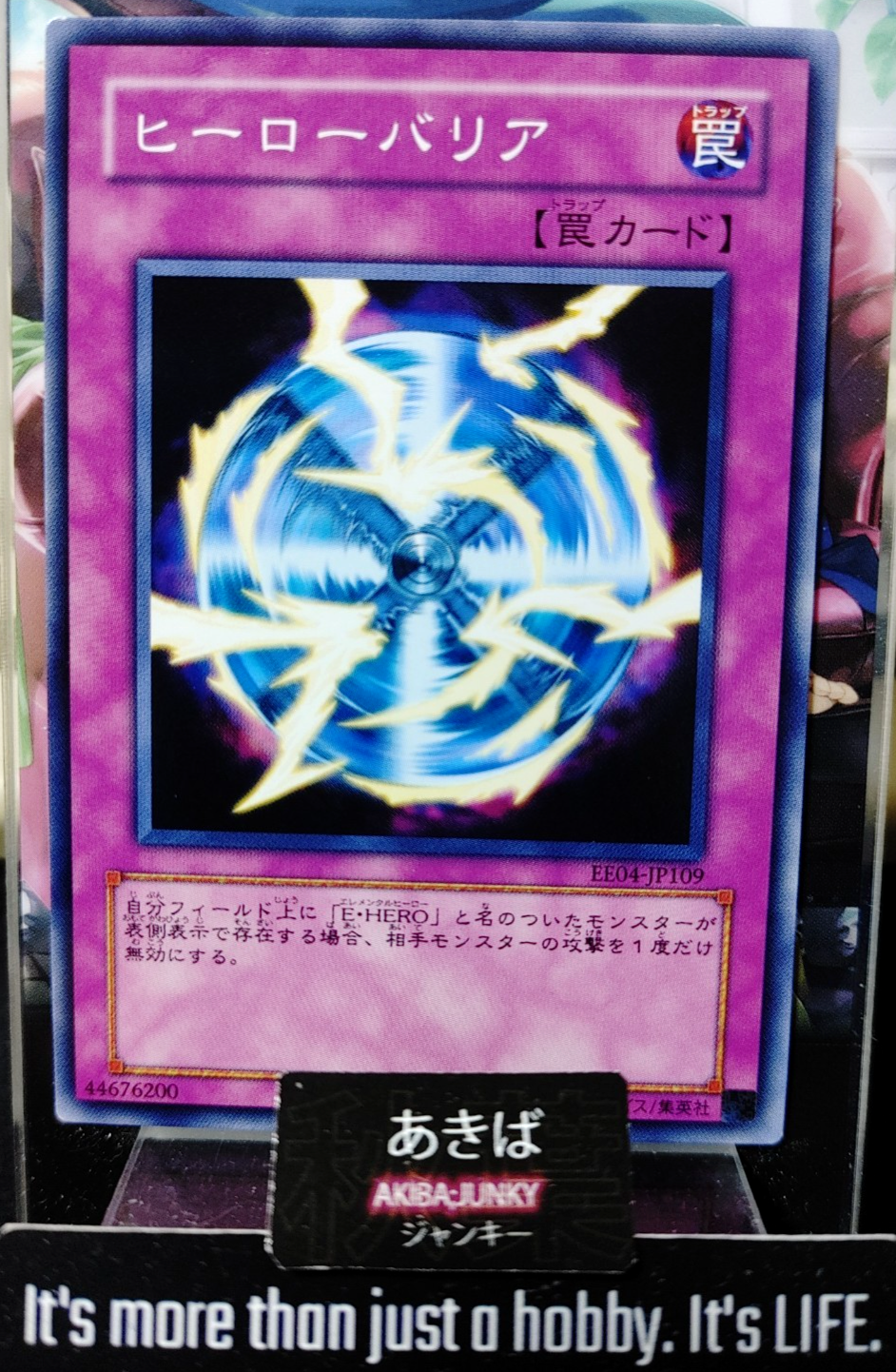 47429097