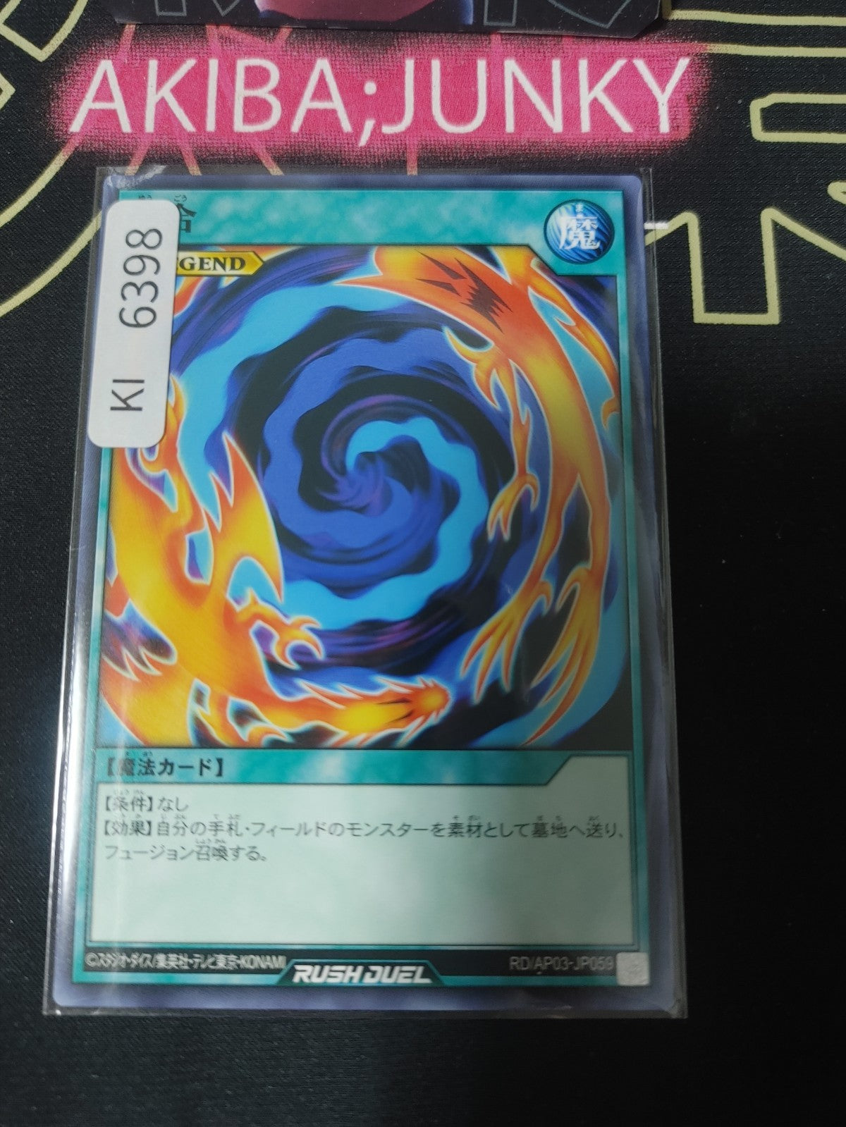 Polymerization Yugioh RD/AP03-JP059 Rush Duel Konami JAPAN