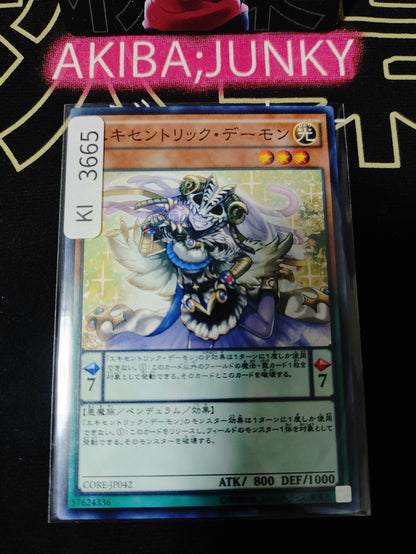 47434414