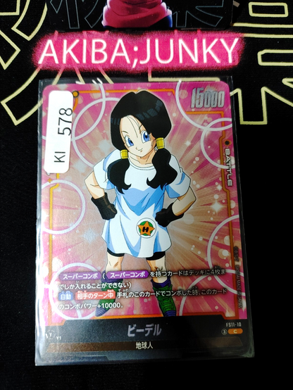 Videl FS11-10 Dragon Ball Fusion World Card Foil Japan Release