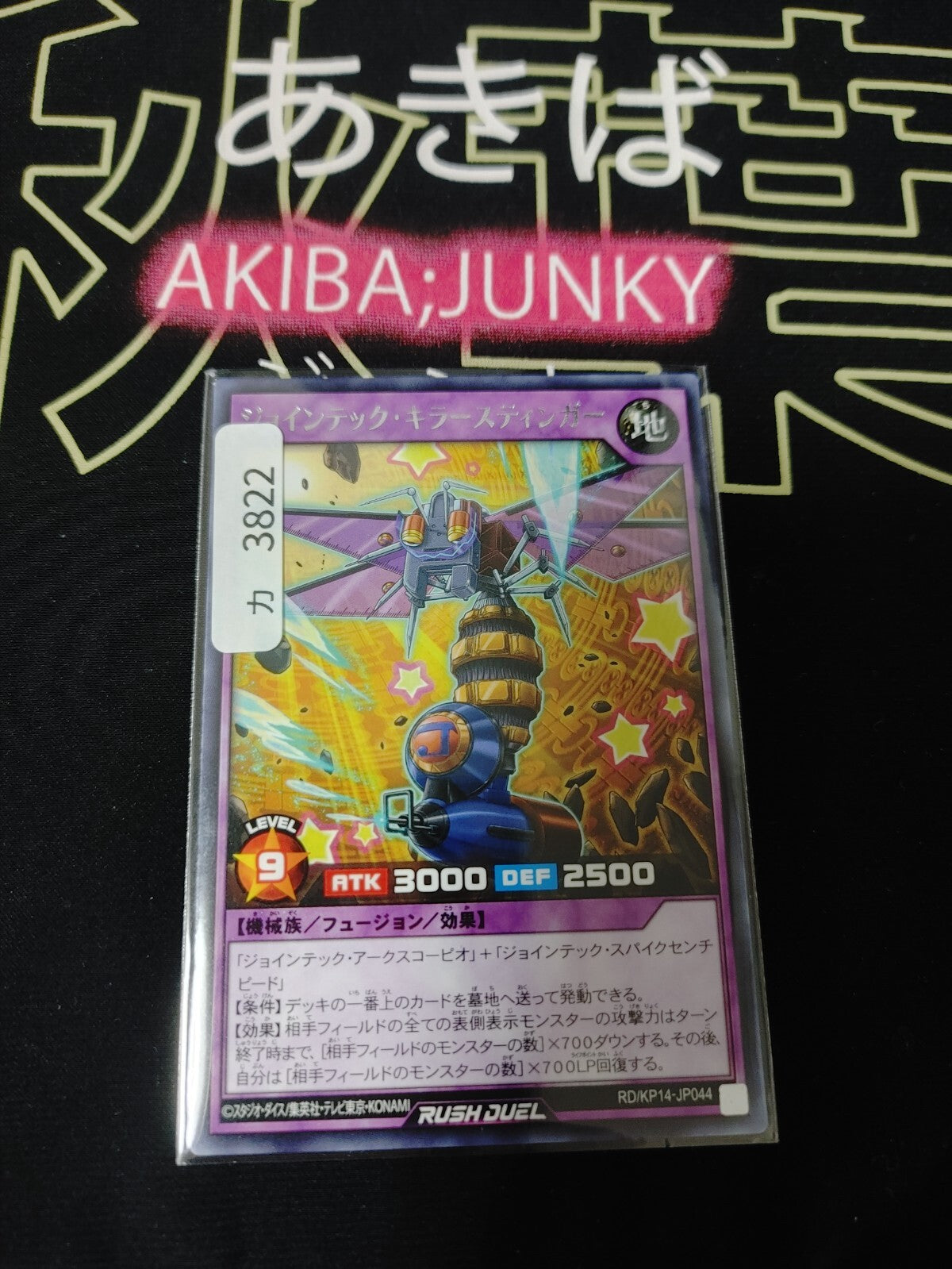 47423922