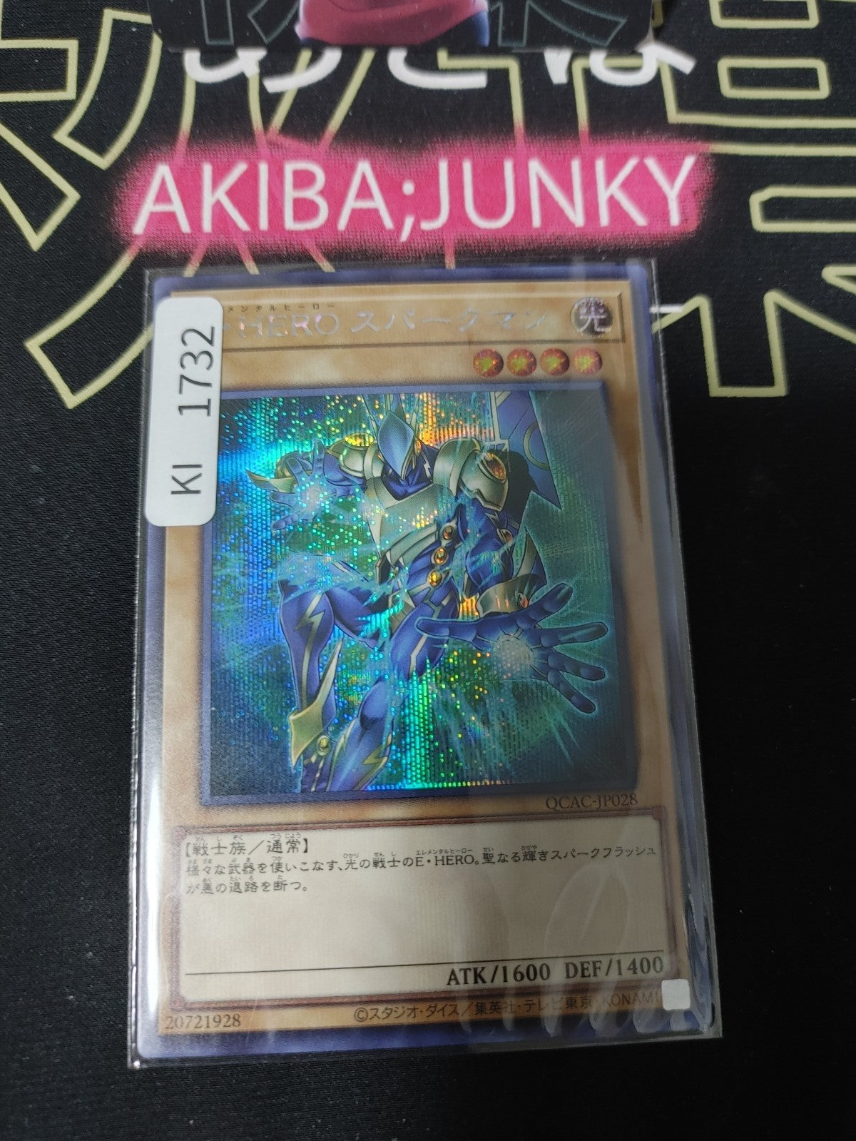 47431596