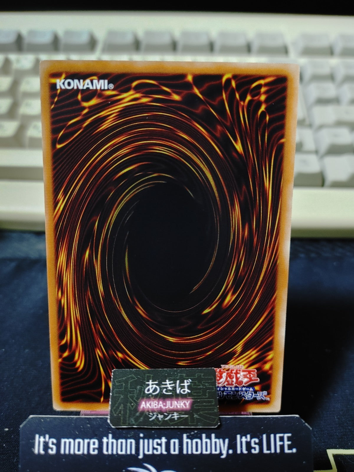 Battleguard Howling Yugioh SR09-JP036 Konami OCG JAPAN