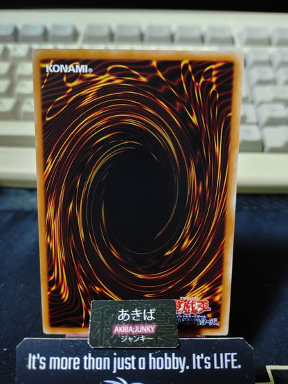 Battleguard Howling Yugioh SR09-JP036 Konami OCG JAPAN