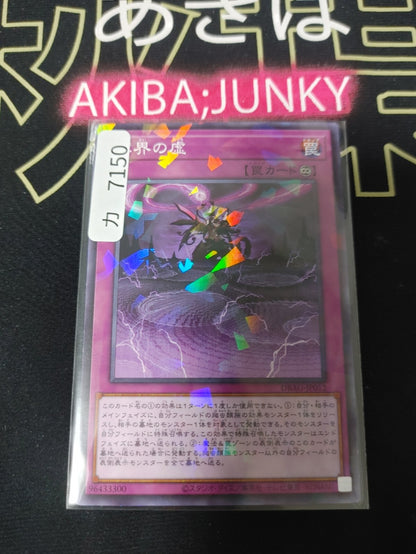 47431537