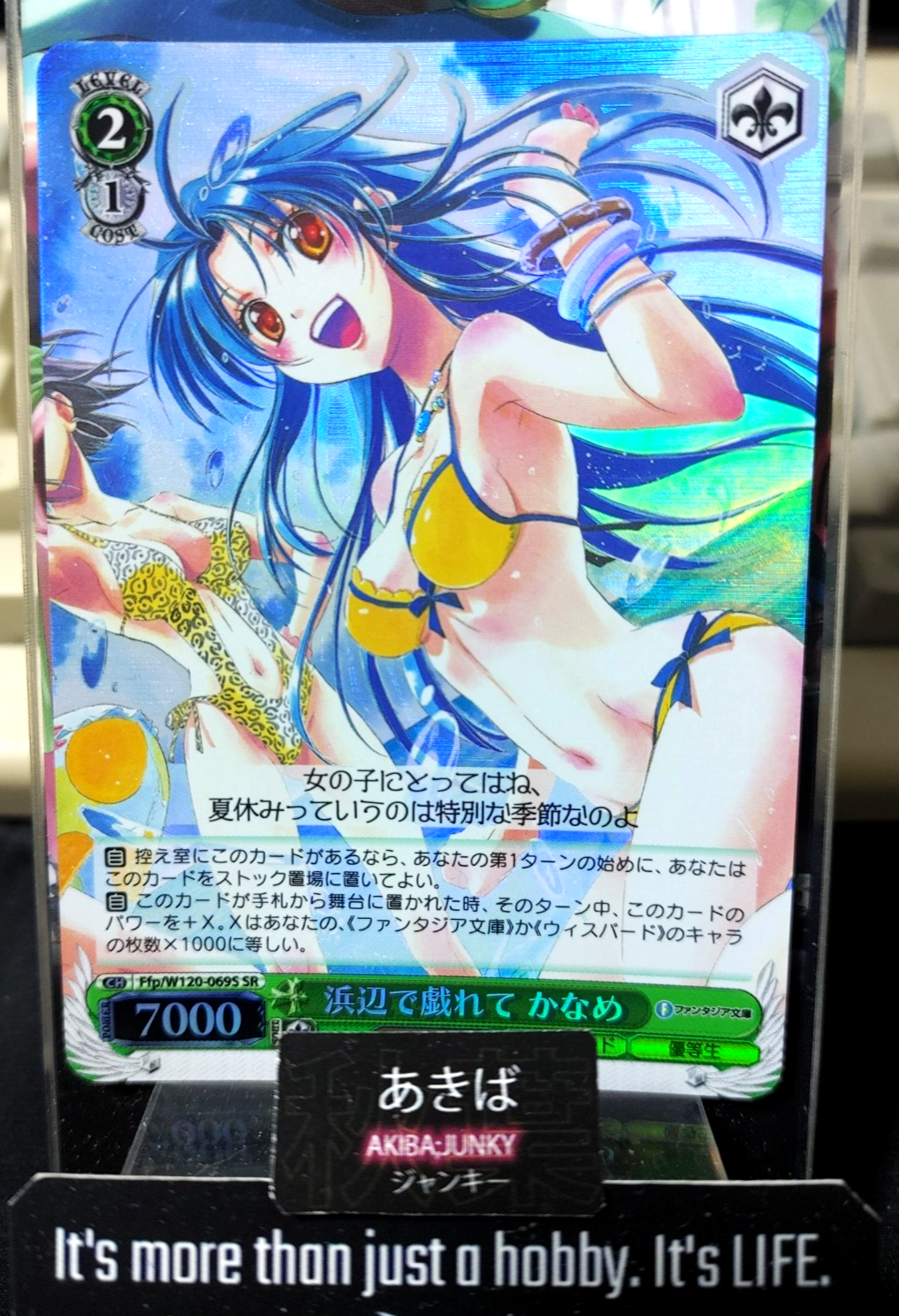 47425314