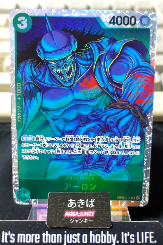 47432755