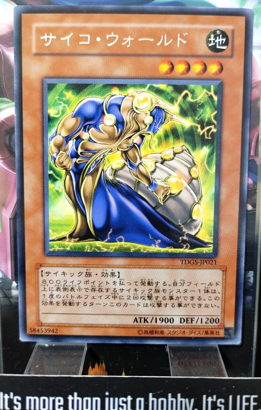 47433070