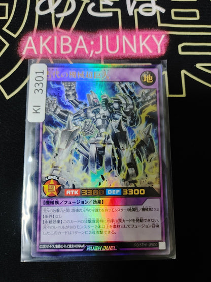 47426900