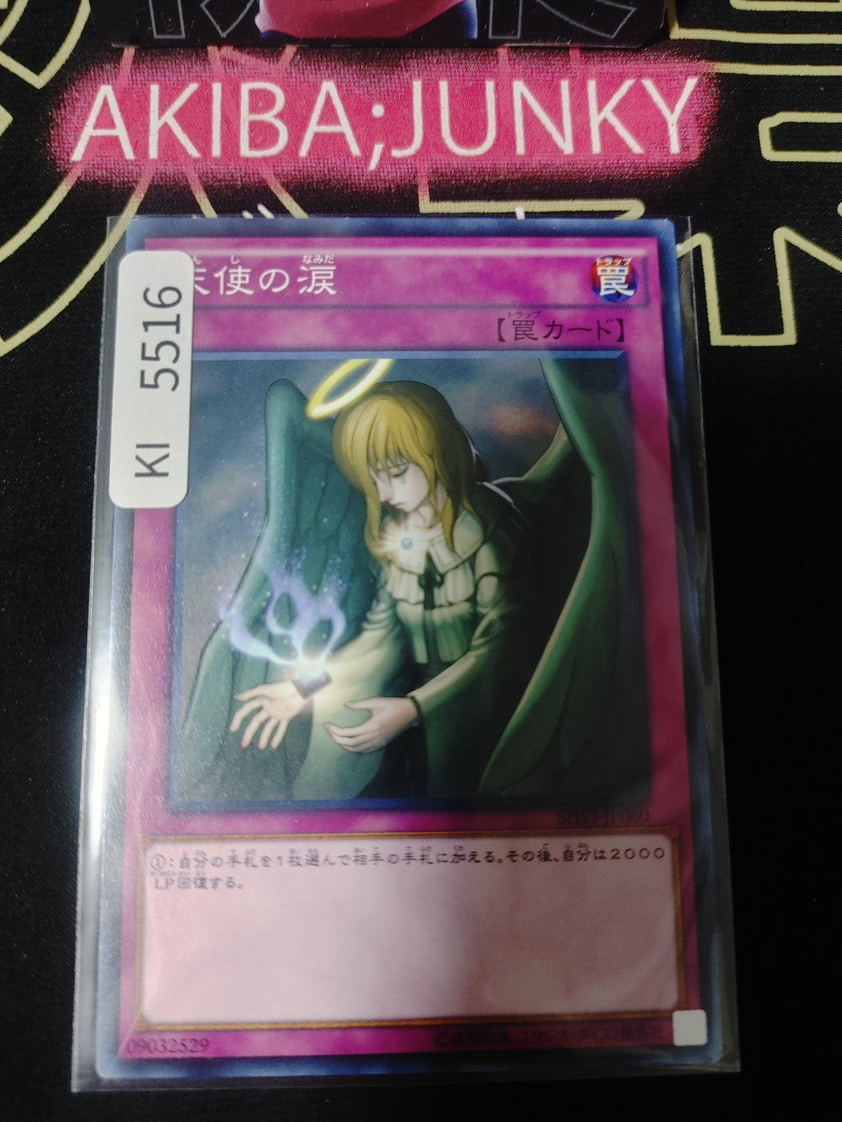Graceful Tear Yugioh SHVI-JP080 Yu-Gi-Oh Konami OCG JAPAN