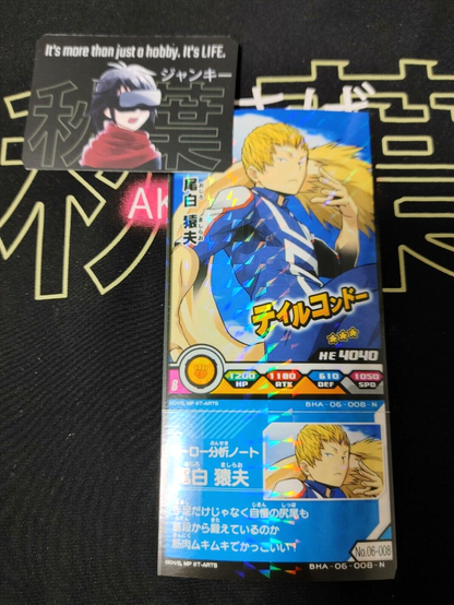 47425708
