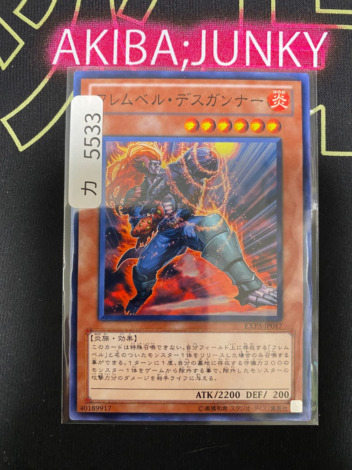 47426600